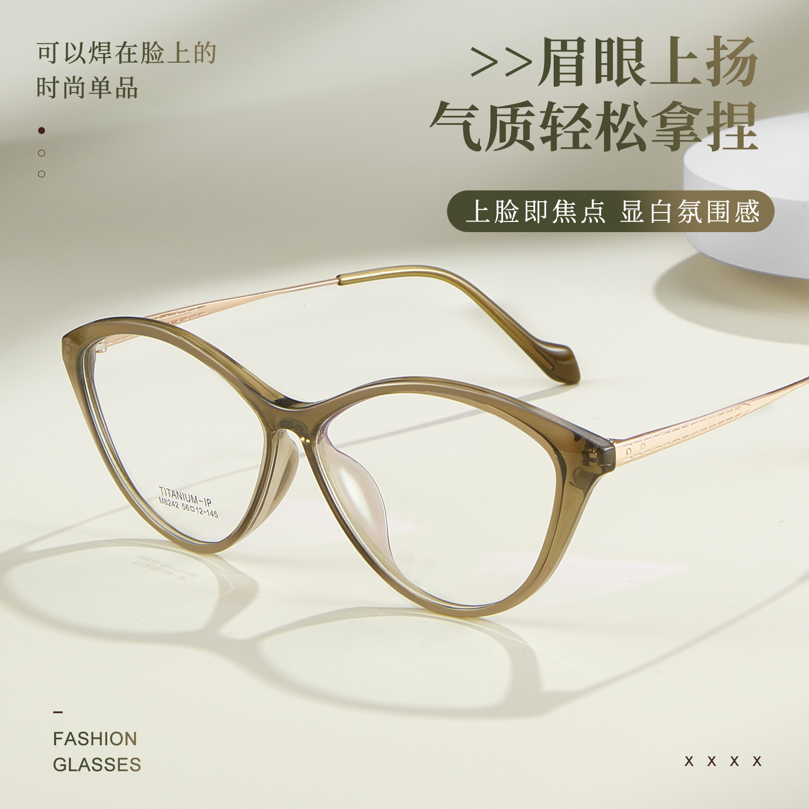 Retro francés ojo de gato red TR gran cara marco de gafas vacío IP pierna de titanio anti-deformación Danyang marco de gafas al por mayor