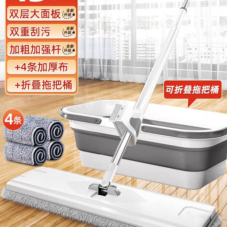 접이식 물통 + 45cm 대형 패널 + 천 총 4개