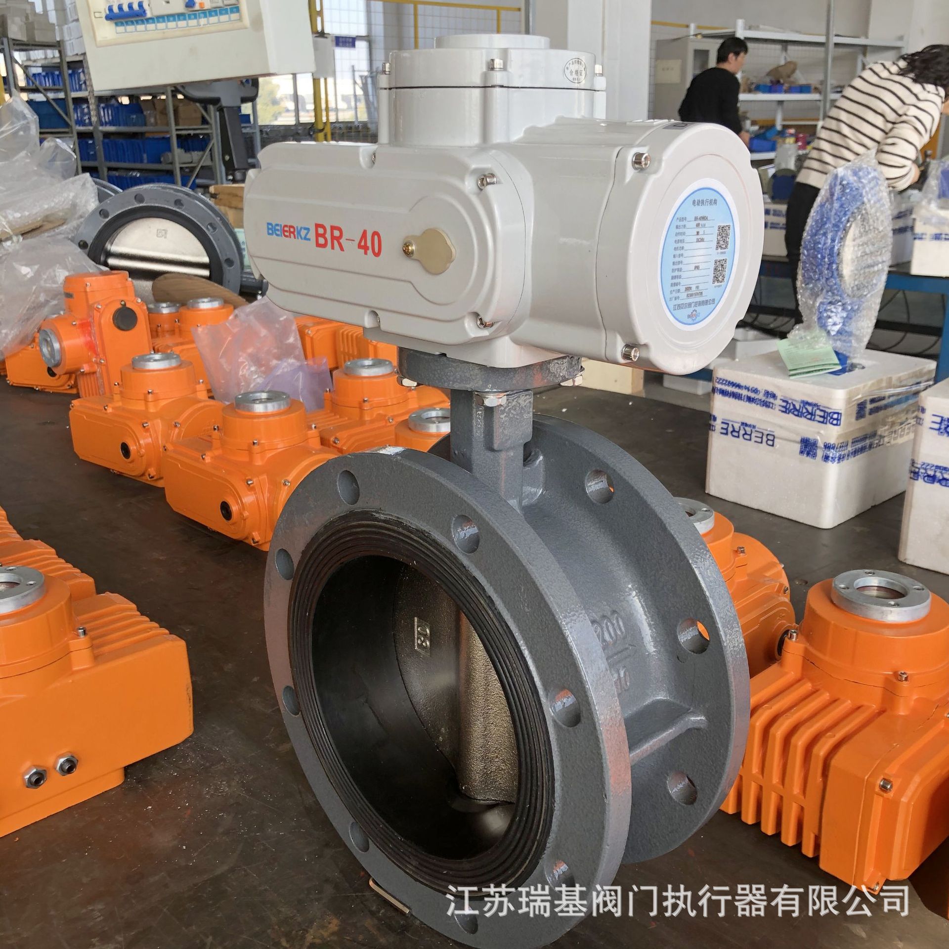 软密封电动蝶阀 自来水管道 污水处理D941X-10Q DN200手电一体式