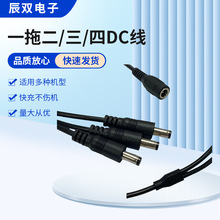 5521/5525/USB�D5521/5525DC�Դ��늾�һ�ֶ�һ�������~