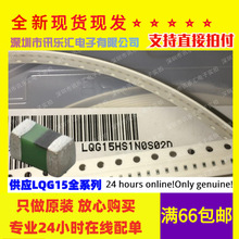 LQG15HS18NJ02D 늸� 18NH 0402 LQG15HS18NG02D LQG15HS18NH02D