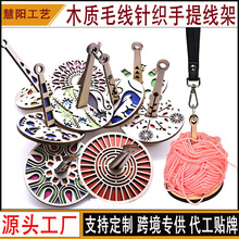 ���R�dPortable WristYarn Holder�����yʽ���󼆼�ľ�|��ˇƷ