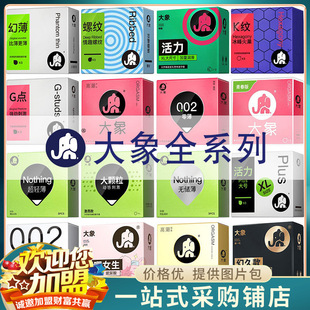 ��������יч�Ů���þó������߳�ˮ��������̖����001��ȫ��