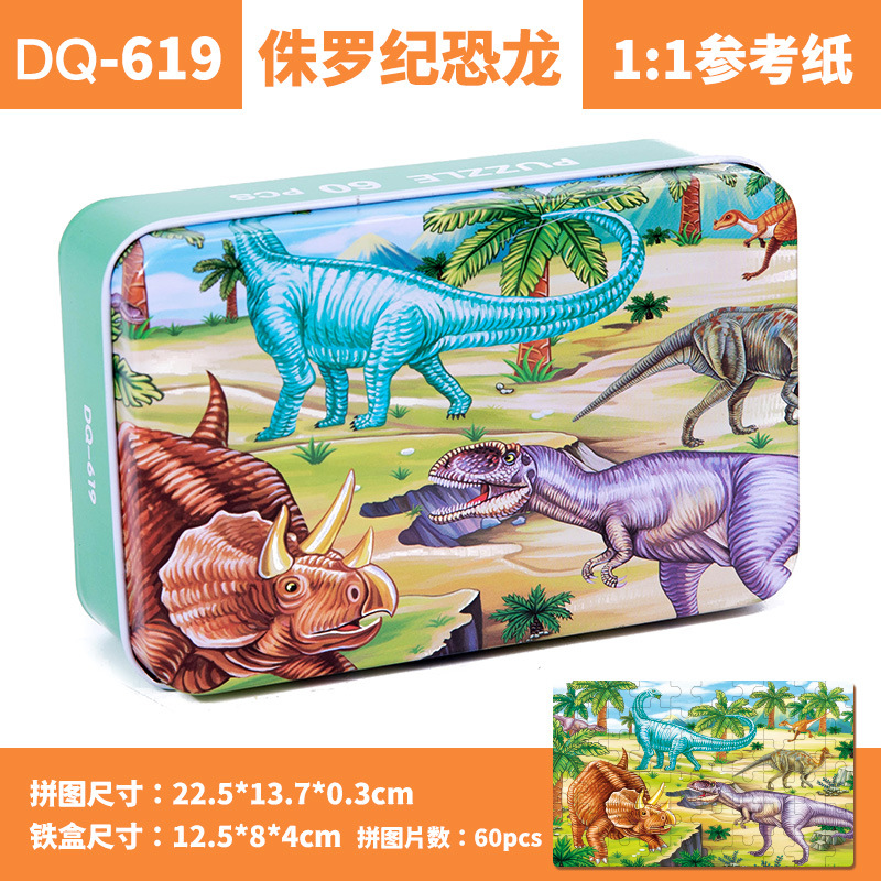 De los niños 20 rompecabezas caja de hierro dibujos animados rompecabezas plano kindergarten educación temprana juguete educativo fabricante