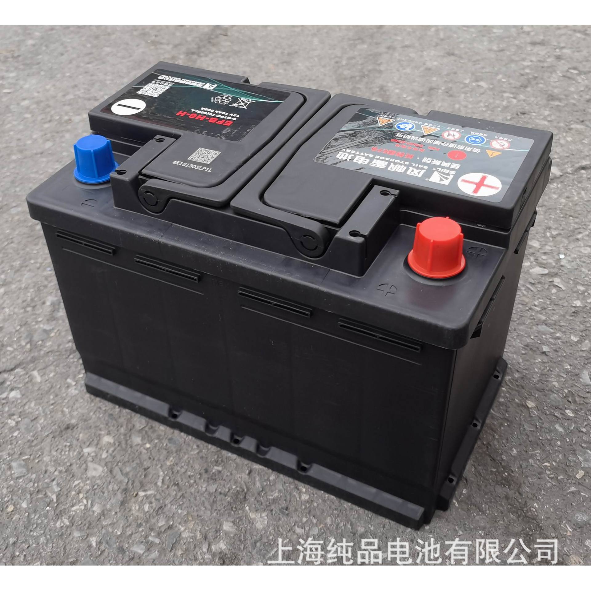 Efb-H6-H Fengfan 6-Qtpe-70(600)-L Maintenance-Free Battery 12V70Ah Efb Start-Stop Battery