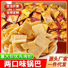 传统糕点;饼干;西式糕点