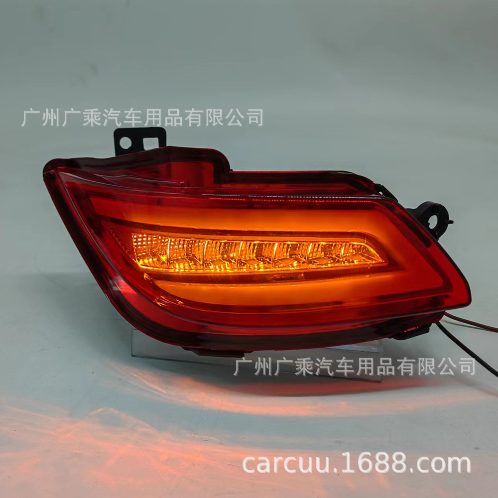 Aplicable a Toyota VIOS 16-19 luz de advertencia de luz de parachoques trasero Toyota VIOS
