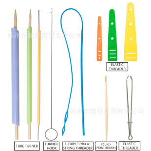 Fabric tube turners�������߲�ɫ���ϴ��������ɾo���������b