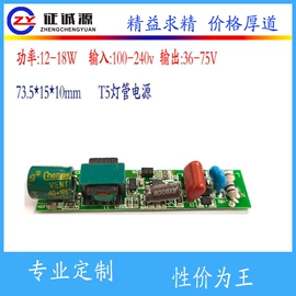 LED电源;其他LED驱动;LED控制系统