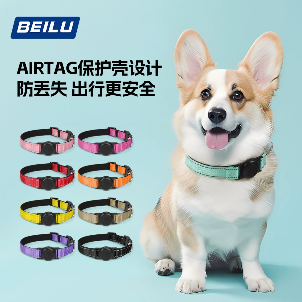 Трансграничный ошейник для собак Маленький ошейник для собак