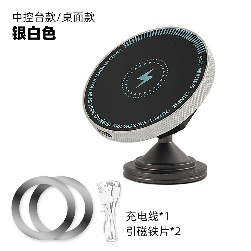 车载手机支架带充电线15W快充支架私模卡扣式无线充支架磁吸支架|undefined