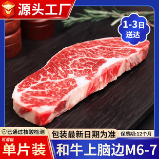 ���޺�ţM6-7���X߅180gѩ��ţ��ԭ�м��������������l���l