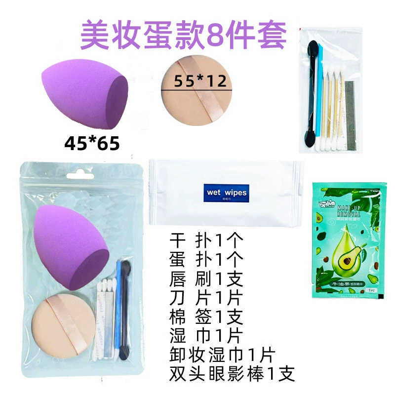 Makeup puff set (Studios Bride's) disposable sponges & brushes, multi-size 3–15 pcs, green/blue pack