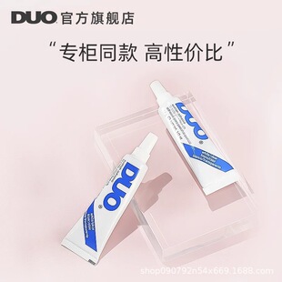 DUO��ë�zˮ�۽�ë�zˮ�ٽ�ë�z��ɫ����DUO�zˮ���l��Ʒ�ڙཛ�N