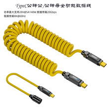 typeCȫ���ܔ�����PD140W���typec�p�^20Gbps����ҕ�l��ĸ���L��