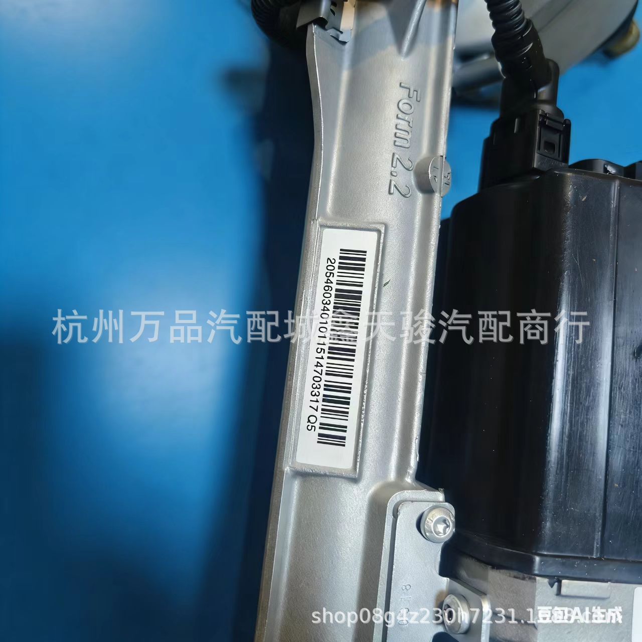 2054604901 2054603401 2054606002 Is Suitable for Mercedes-Benz W205 C-Class Two-Zone Steering Gear