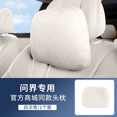 Headrest — Series Comfortable Memory Foam Lumbar Support - wenjie-headrest-same-style-as-the-mall-baisha-apricot-1-headrest