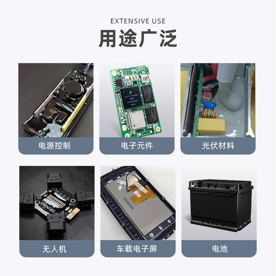 Organic Silicone Potting Glue Led Power Supply Waterproof Insulation Thermal Conductive Silicone High Temperature Resistant Circuit Board Digital Potting Glue