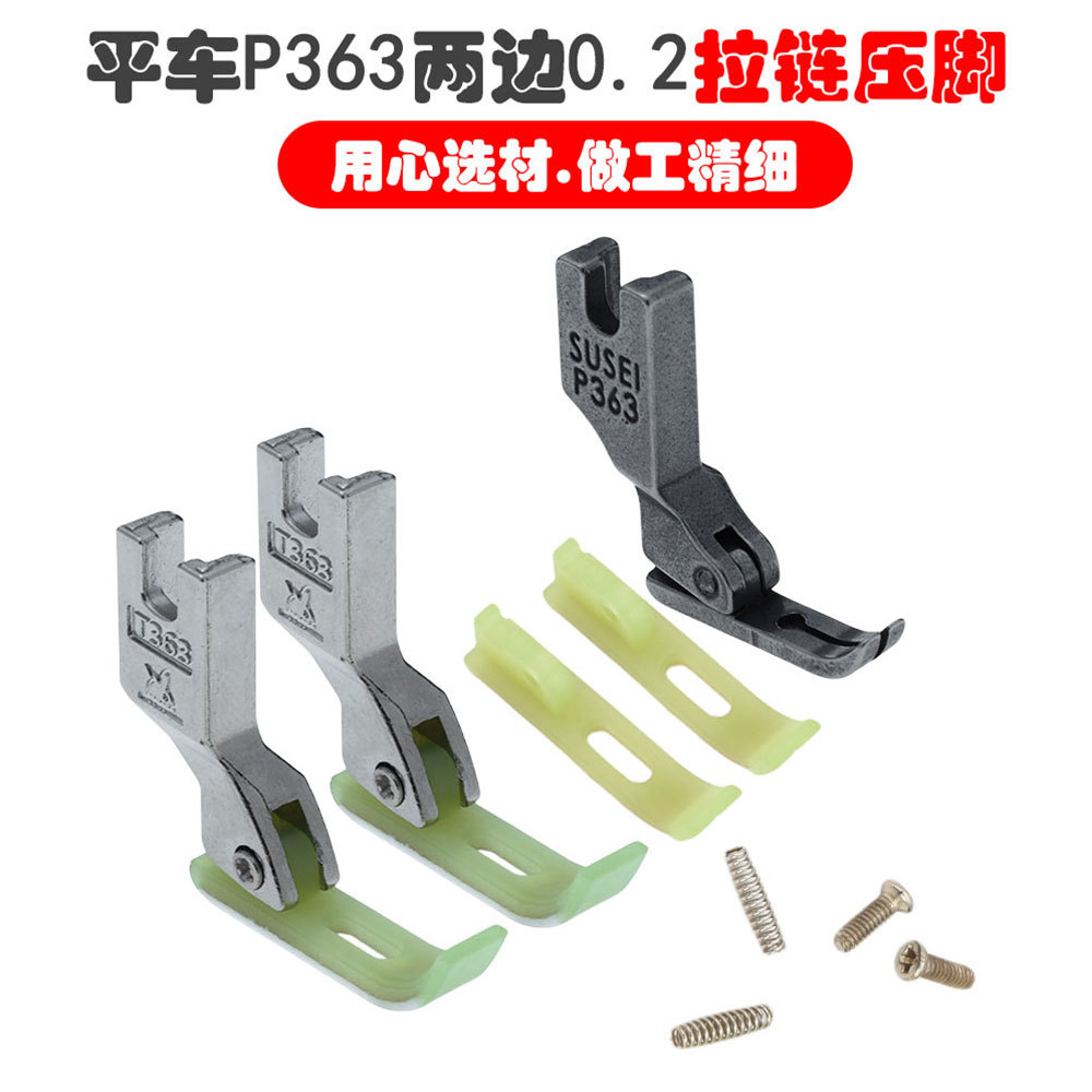 P363ȫ����ǩѹ�ŷ��һ�ƽ������0.2ƽѹ��/�װ�T363������ǩѹ��