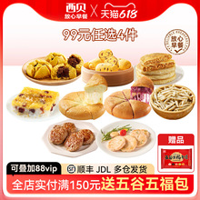 ��99Ԫ���x4������ؐ��������ɹ�������S�x�x�S�כ���ţ���W�