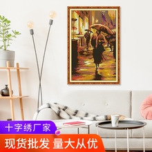 针爱新品十字绣线绣人物类雨中漫步刺绣材料包客厅厂家批发自己绣