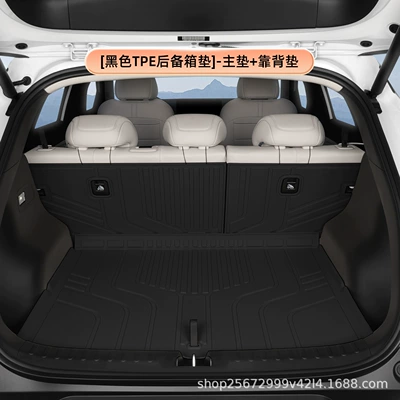 trunk mat — Trunk Mat - blacktpe-trunk-mat-main-mat-backrest-mat-qiyuan-q05
