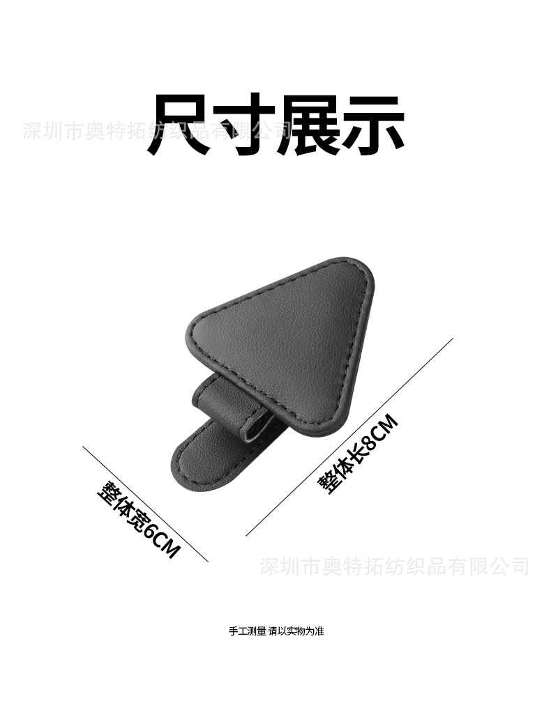 Cross-Border Multifunctional Car Glasses Clip Car Glasses Frame Leather Car Sun Visor Storage Box Car Sunglasses Clip