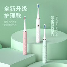 贝诺智能空心杯软毛护龈电动牙刷清洁充电成人情侣款现货批发定制