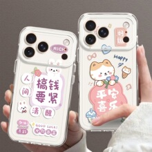 ����ƻ��17ProMax�ֻ���iphone16͸��15Pro�轺14��ˤ13/12/xr/11