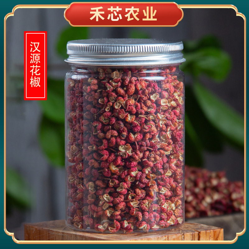 特麻汉源花椒500克65g罐装四川清溪花椒清椒干麻椒粒食用新货|undefined