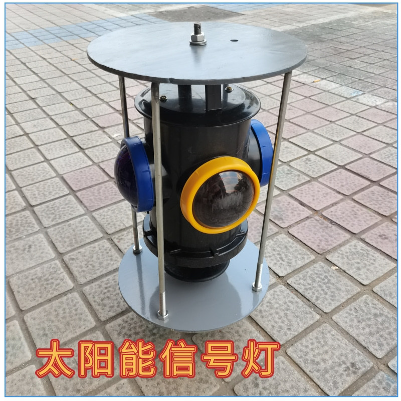 太阳能信号灯@凡科快图