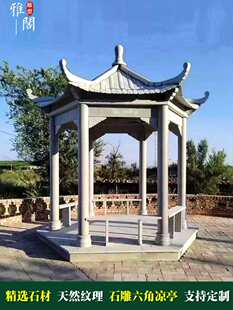 ʯ���ͤ����ͥԺ������ʯͤ�ӻ�����ͤ�ӈ@�ֹŽ���ͤ�[��