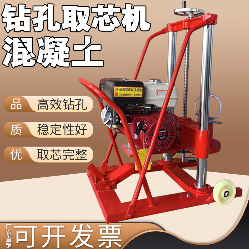 沥青路面钻孔取芯机 混凝与钻孔机 柴油取芯钻机