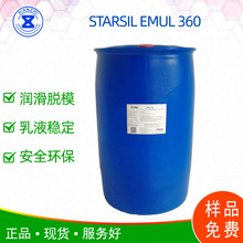 STARSIL EMUL 360 ������ҺE360��ģ�� �����Ż���Ʒ����ֻ���Ӧ
