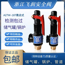 �w��΢��ʽԭ�w��Չ��C������y���ք�й���yA27W-16T����ʽ