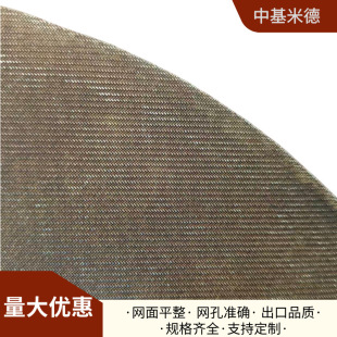 ��懾W60Ŀ0.28mm�z��б�y���� 늽���ƚ�ꎘO懽z�W