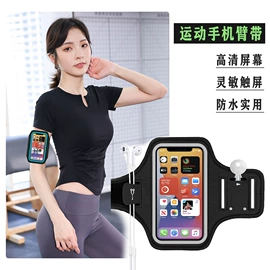 运动腰包;手臂包;登山、徒步包