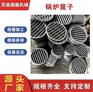 偠t�t���� �͟��T�FBoiler grate�t�l�S�ҹ��������Y�t�Št����