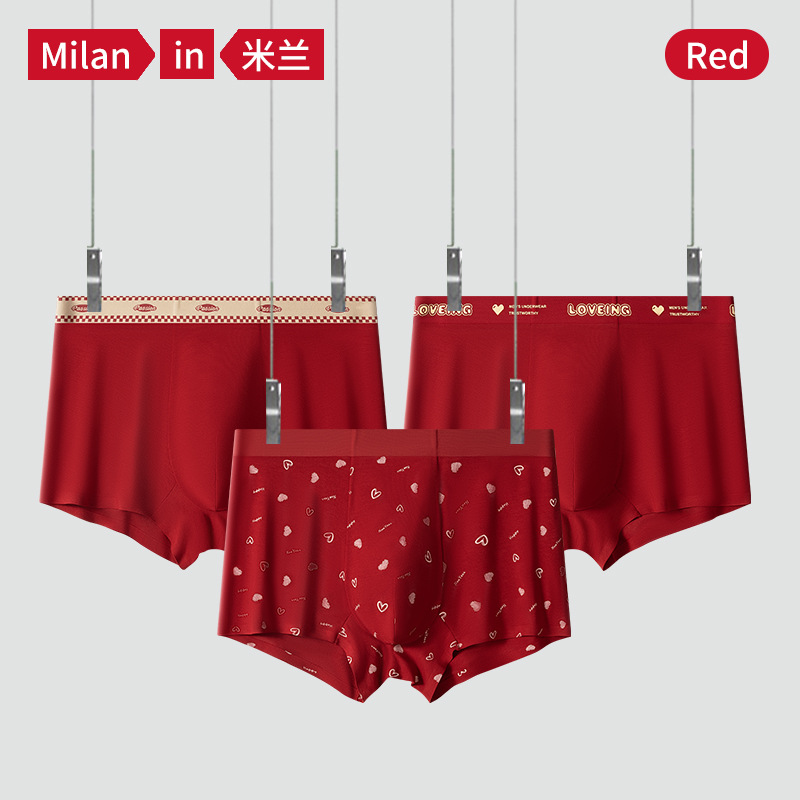2025米兰新款本命年潮流印花男士内裤莫代尔大红色无痕平角裤裤衩