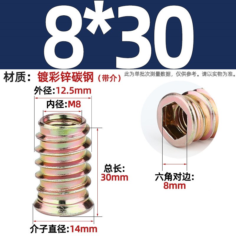 Tuerca de dientes internos y externos de carpintería cabeza hundida tuerca de muebles hexagonal interior pieza incrustada tapa de tornillo trapezoidal mm4m5m6m8m10