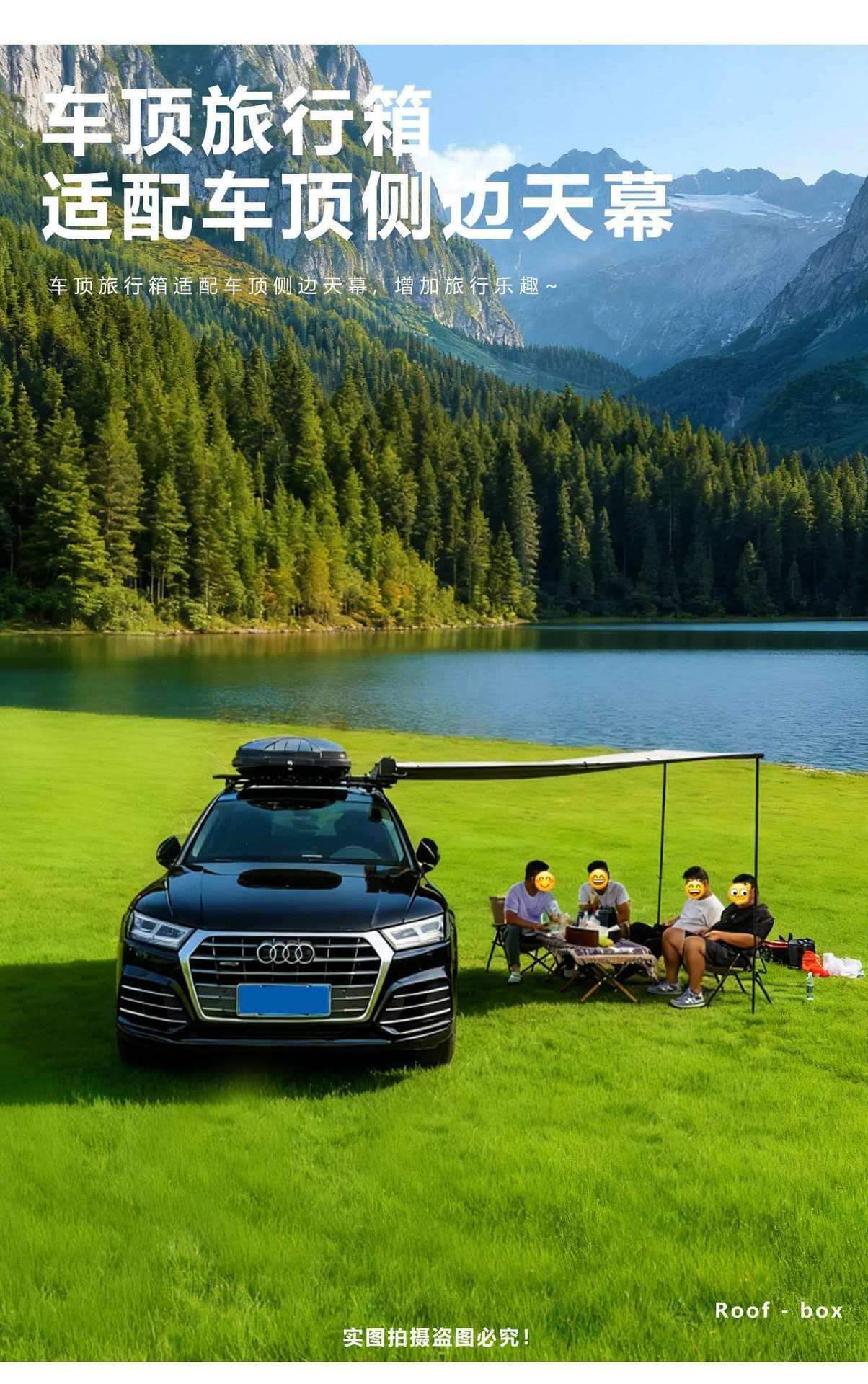 Leapmotor C11 Roof Luggage Box Large Capacity Suv Off-Road Universal Car Travel Box Luggage Rack Roof Box