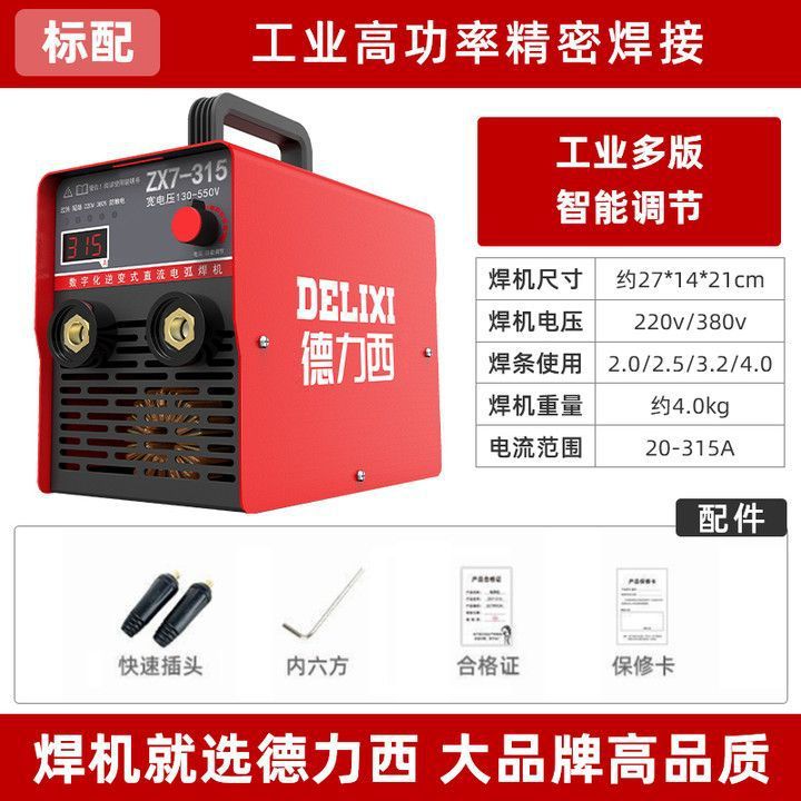 220v 250315 soldador doméstico 380v portátil pequeño soldador de doble voltaje de salida de cobre image 17