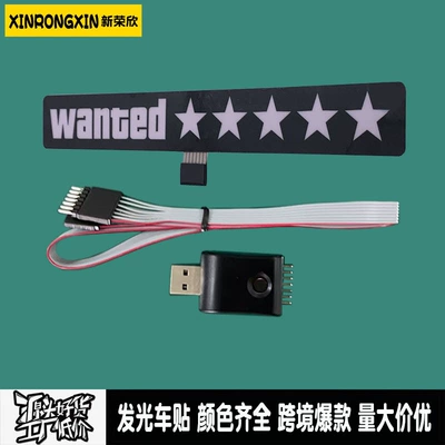 Luminous Car Stickers Windshield Window – Cold light sheet - wanted-pink-white-light-15m-line-5v-usb-driver