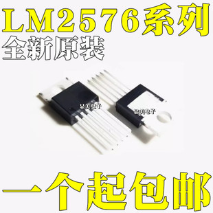 LM2576T-3.3 LM2576T-5.0 LM2576T-12 LM2576T-ADJ  оƬTO220-5