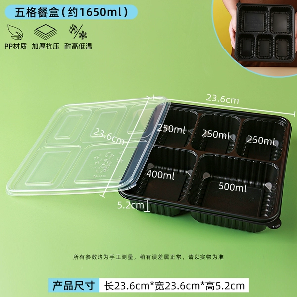Black, 1600 ml