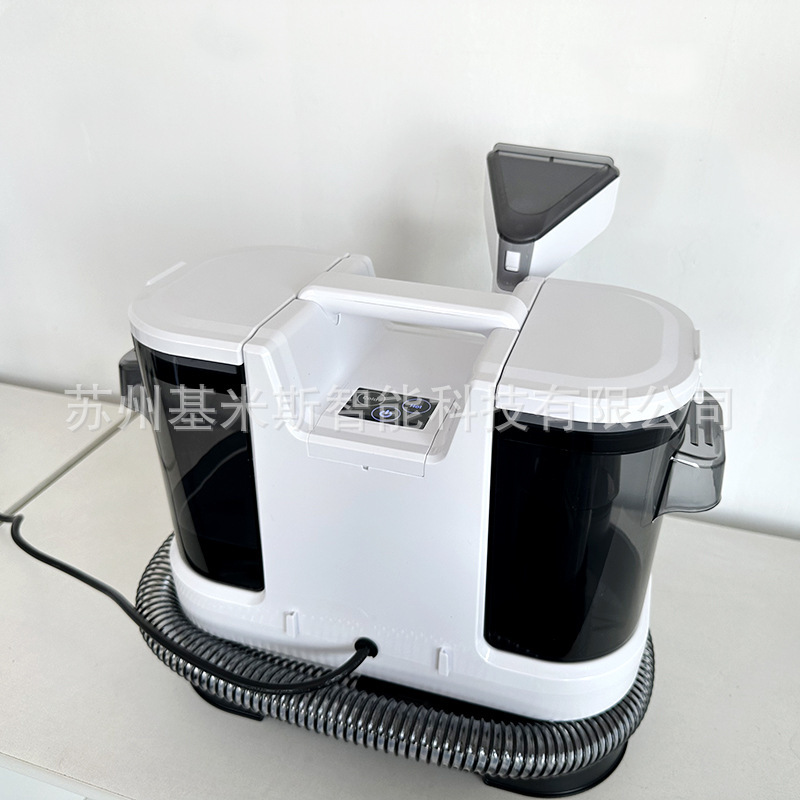 ソースメーカー H8 高温温水布洗浄機 カーペット洗浄機 吸引一体型多機能家庭用|undefined