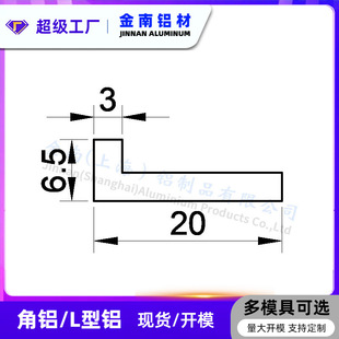 ����߅���X20*6.5*3 L���X�l���Ǘl�X�� 90��ֱ���X�Ͻ��X�Ͳ�