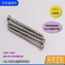 ���b����ľ�ذ���� 304���P䓰���^Type17��β ¶̨ʹ�ò�¶�^