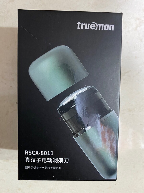 Real man 8011 single knife head electric shaver men's rechargeable beard knife washing shaving knife