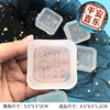 Silica gel protective amulet, compact mold, aromatherapy, epoxy resin, fondant, handmade soap, candle, decorations
